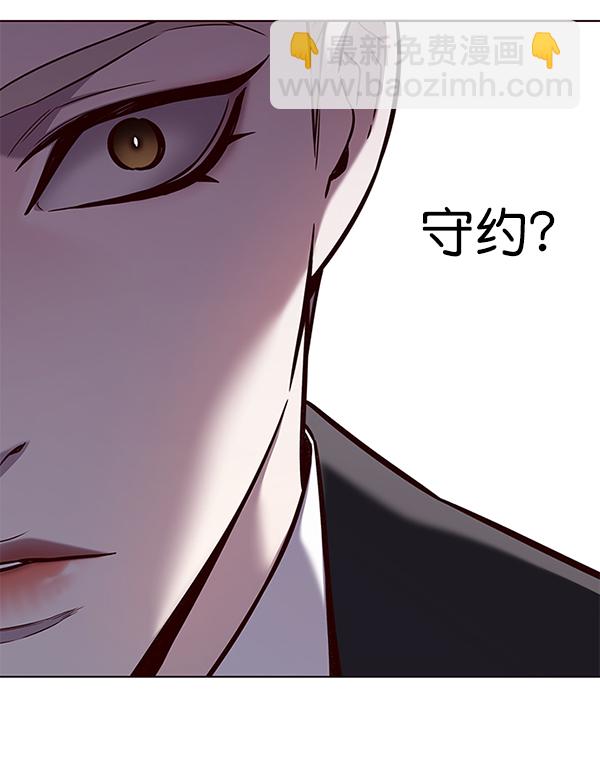第174话38