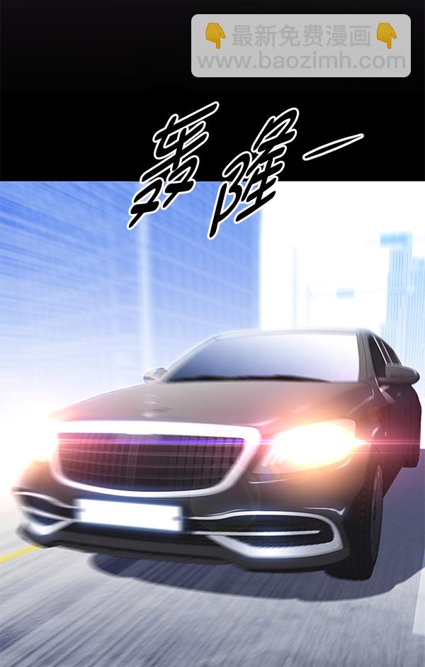 第174话4