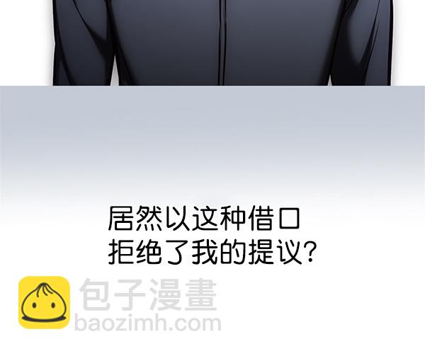 第174话40