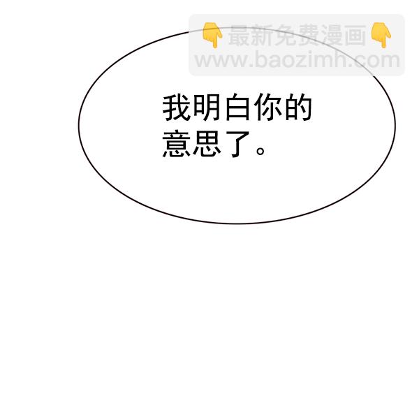 第174话42