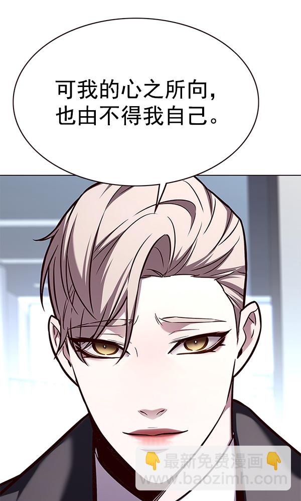 第174话43