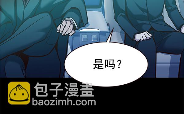 第174话6