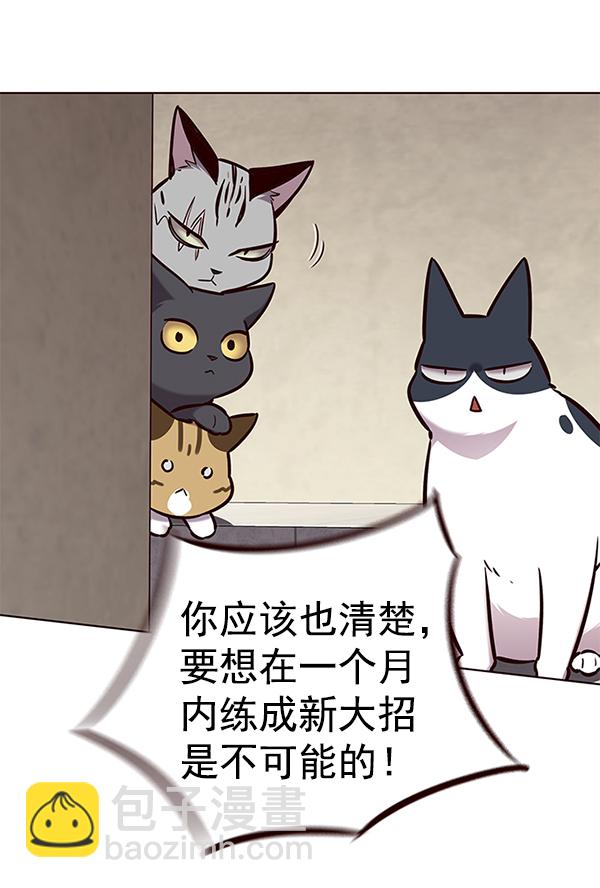 第174话63