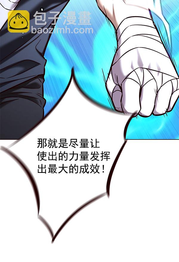第174话66