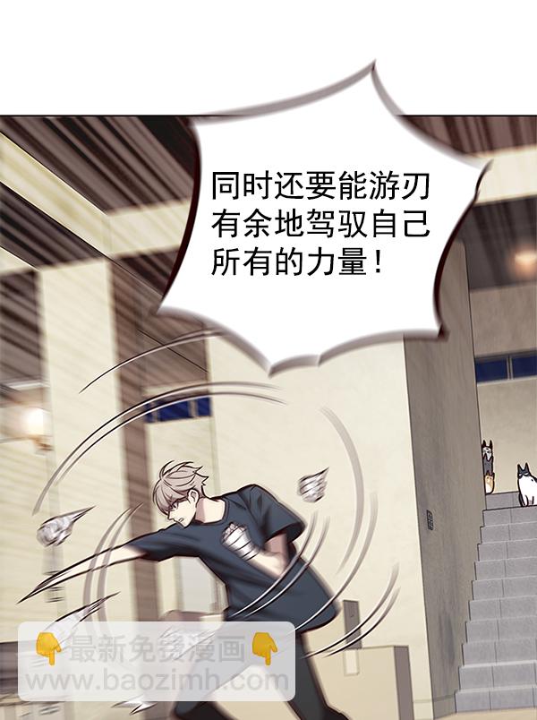第174话67