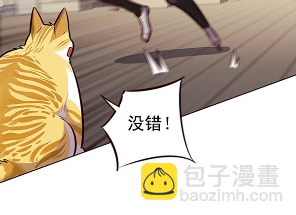 第174话68