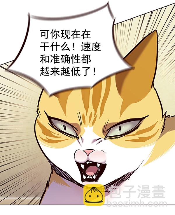 第174话69