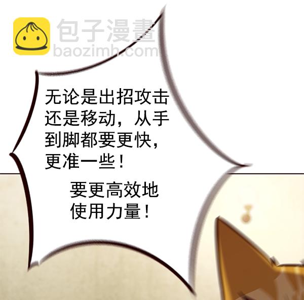 第174话70