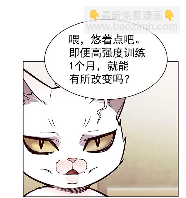 第174话72