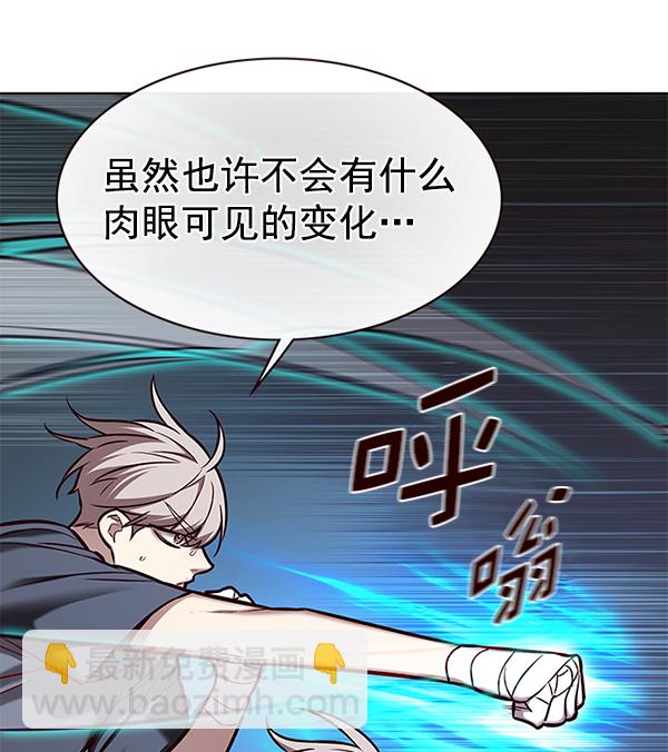 第174话75