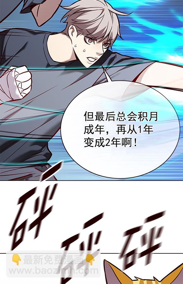 第174话76