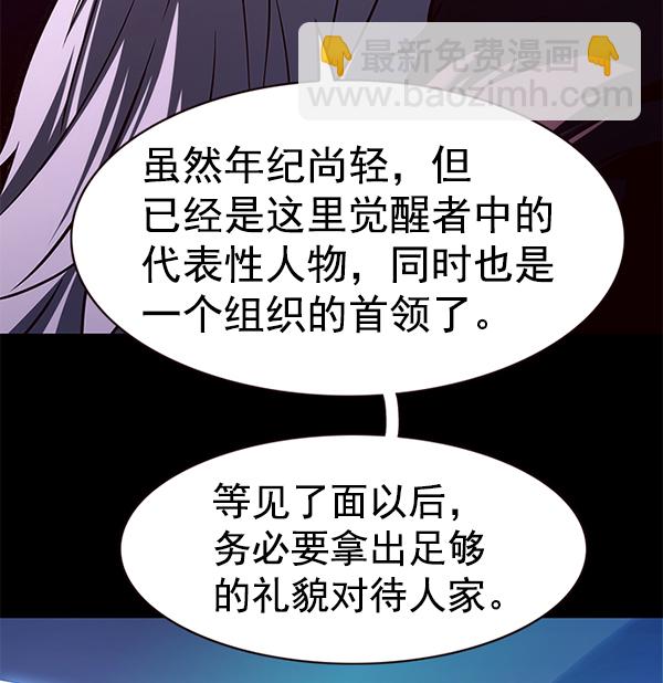 第174话8