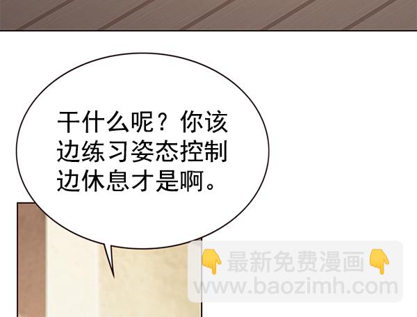 第174话81