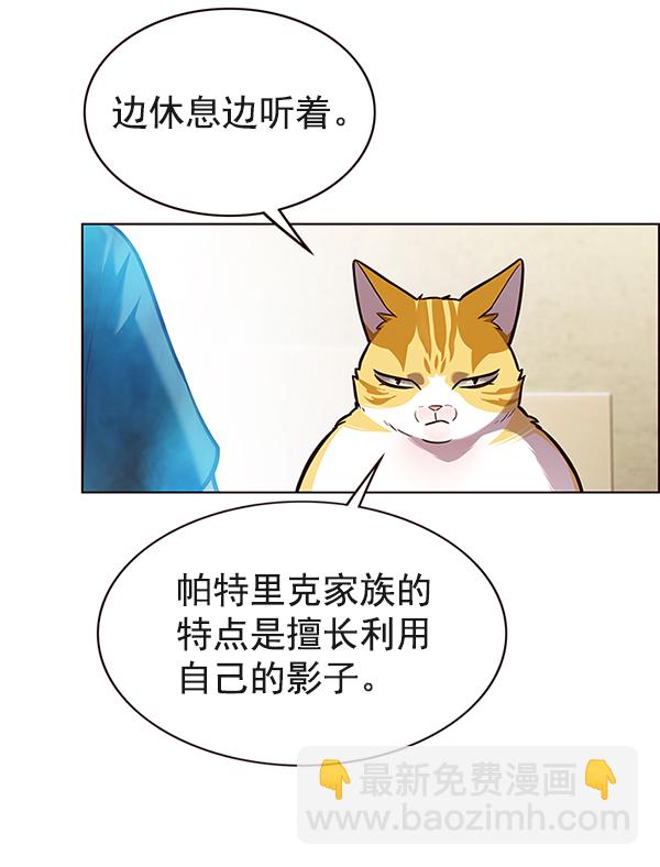 第174话84