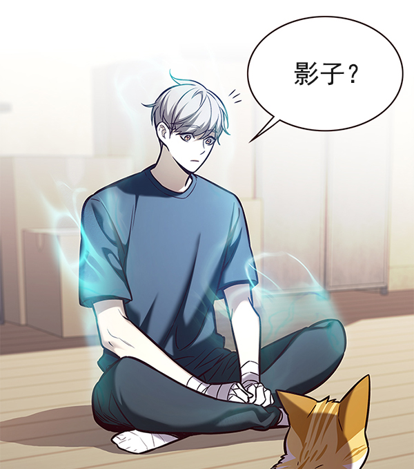 第174话85