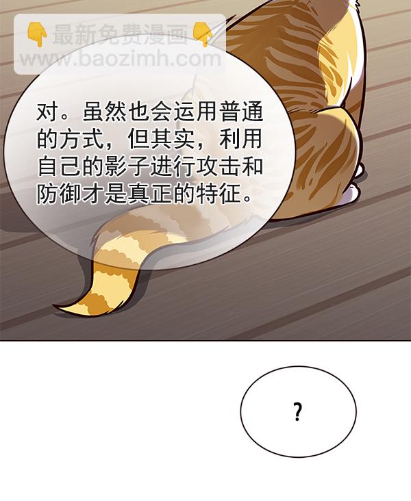 第174话86