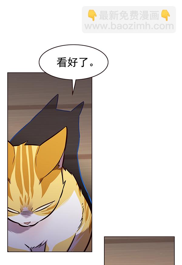 第174话87