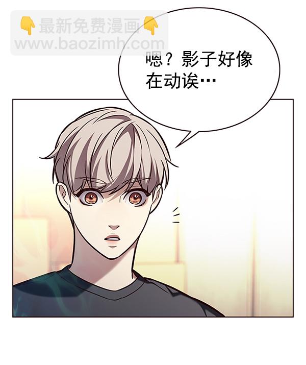 第174话89