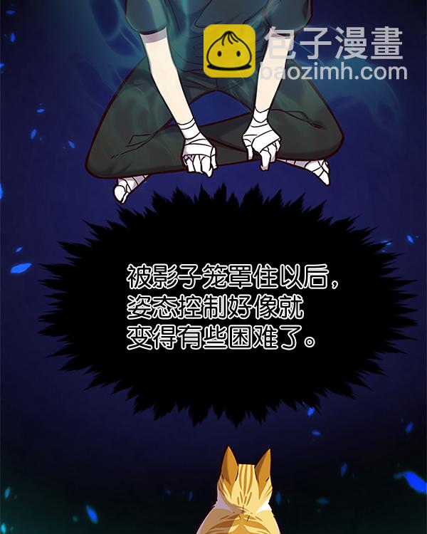 第174话97
