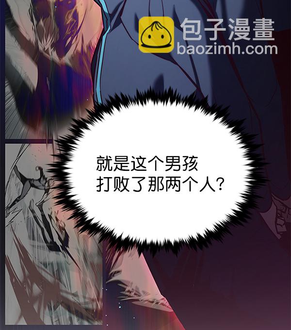 第193话10