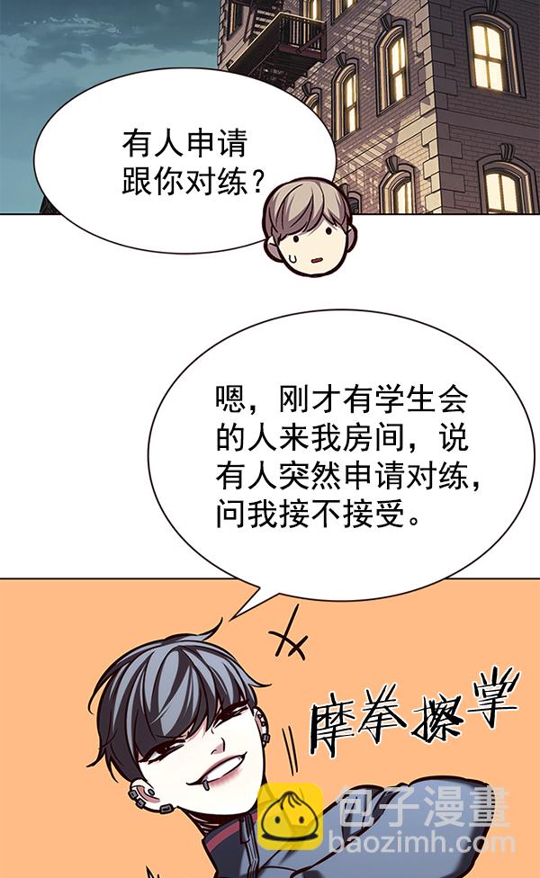第193话107