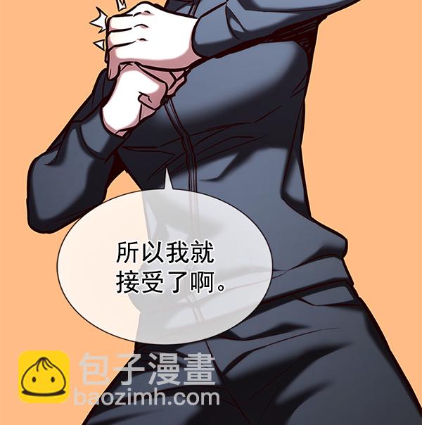 第193话108