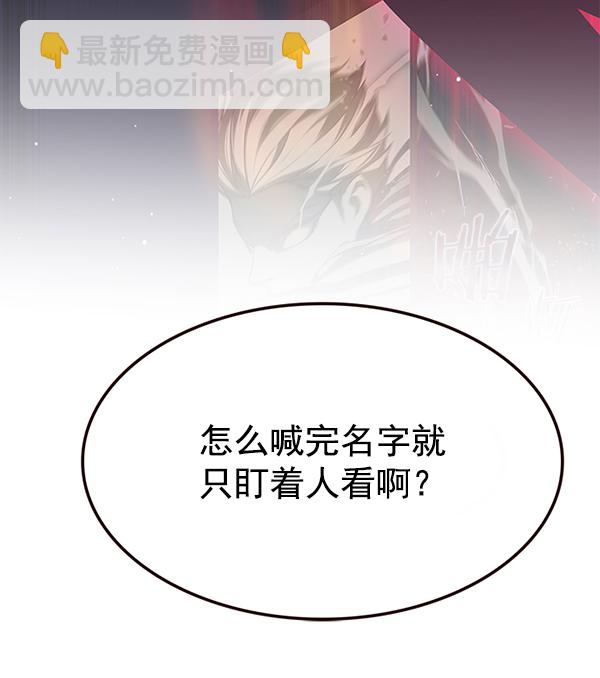 第193话11