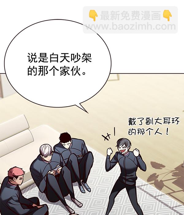 第193话110