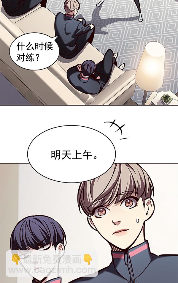 第193话111