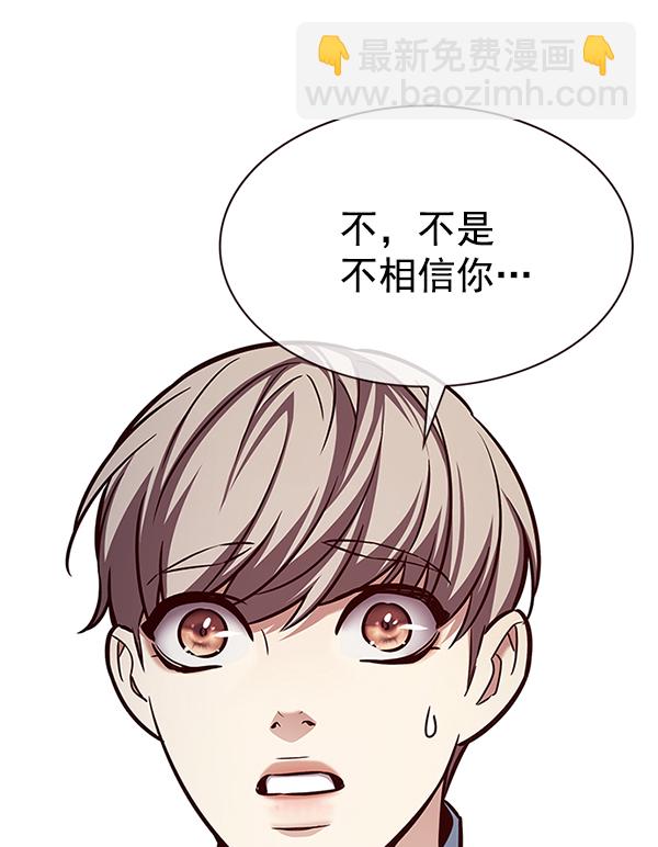 第193话116