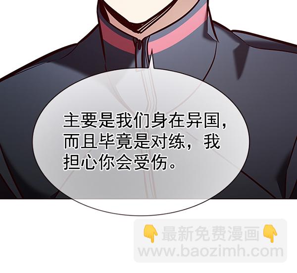 第193话117