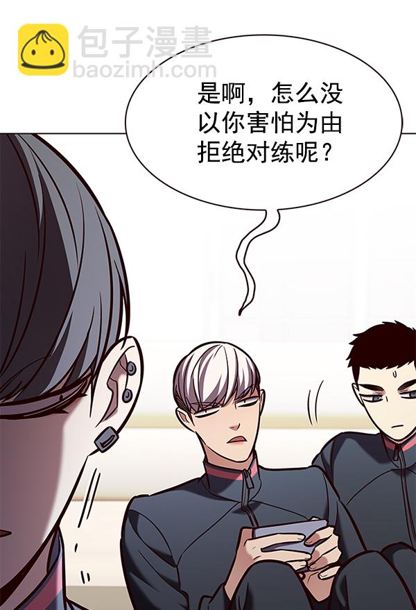 第193话119