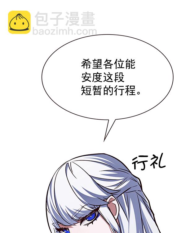 第193话17