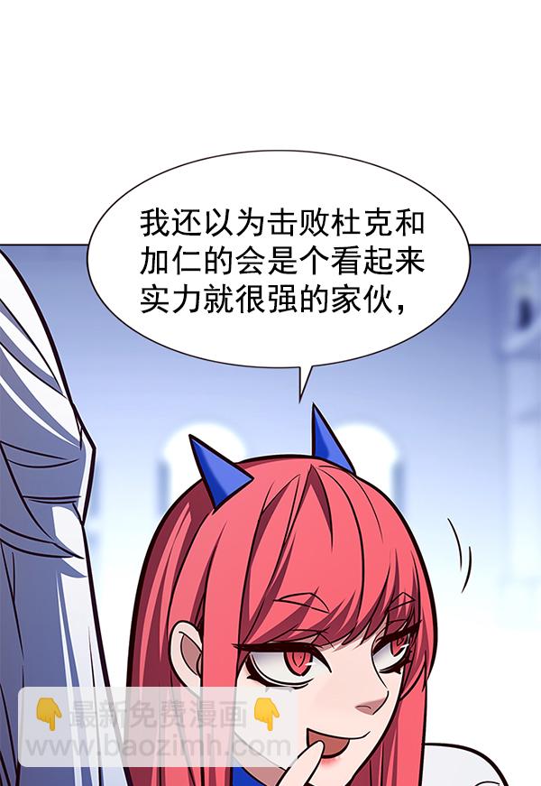 第193话21