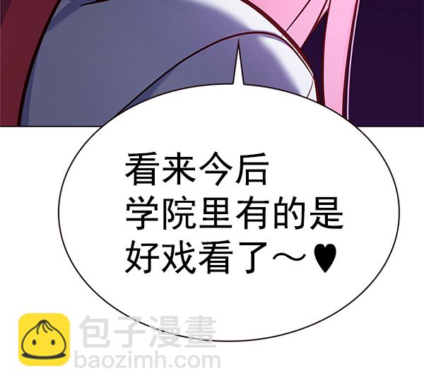 第193话28