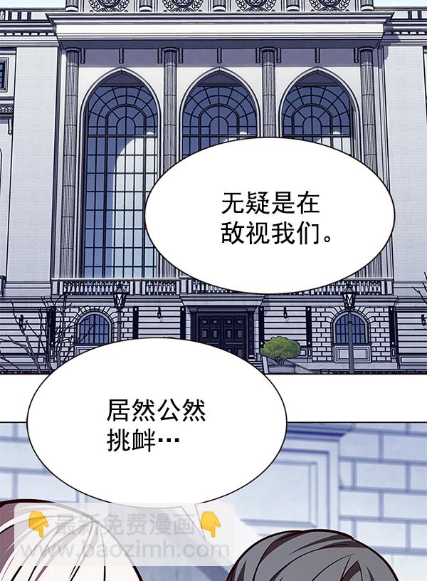 第193话30