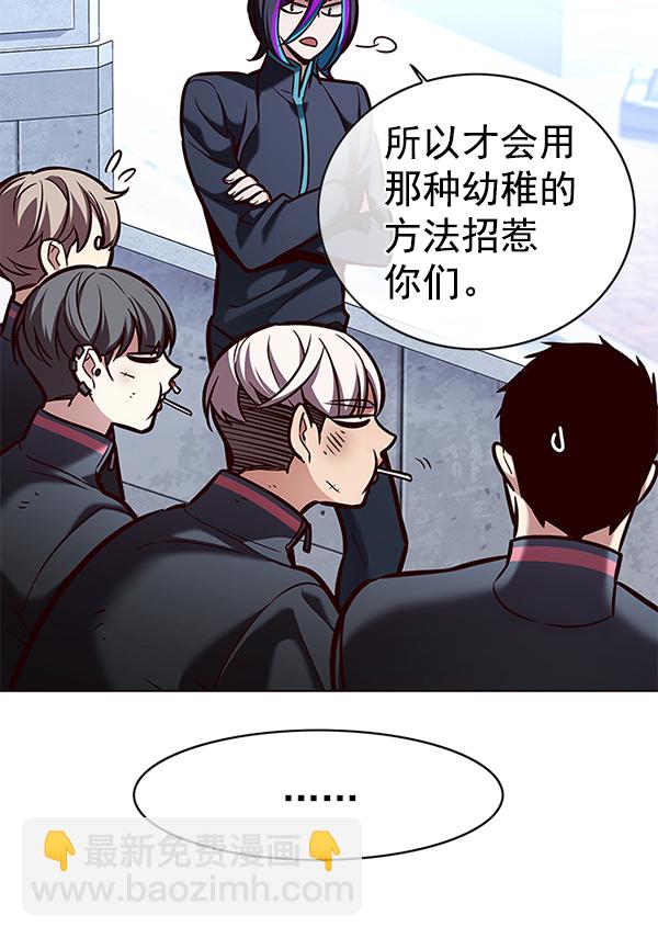 第193话37