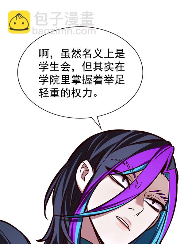 第193话40