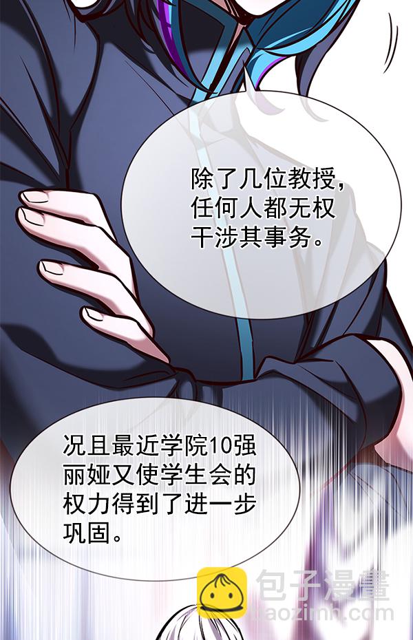 第193话41