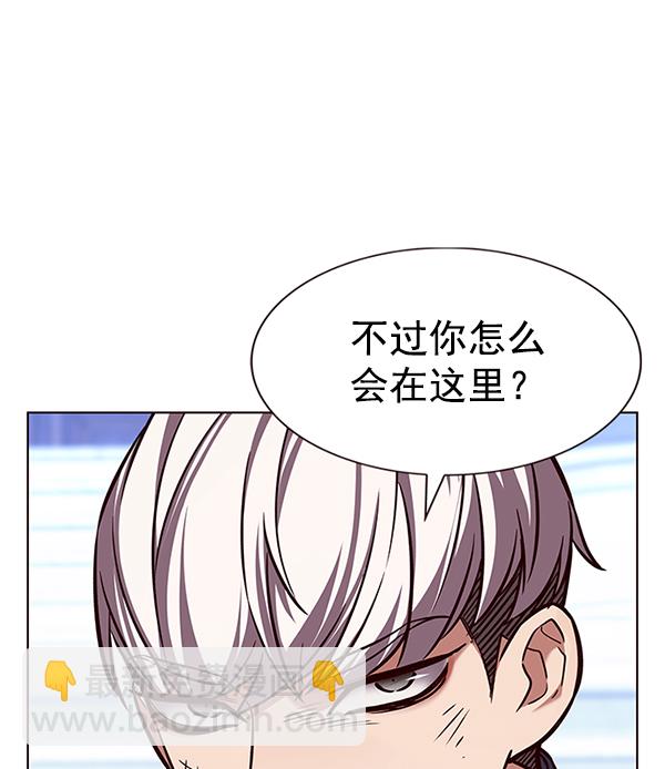 第193话44