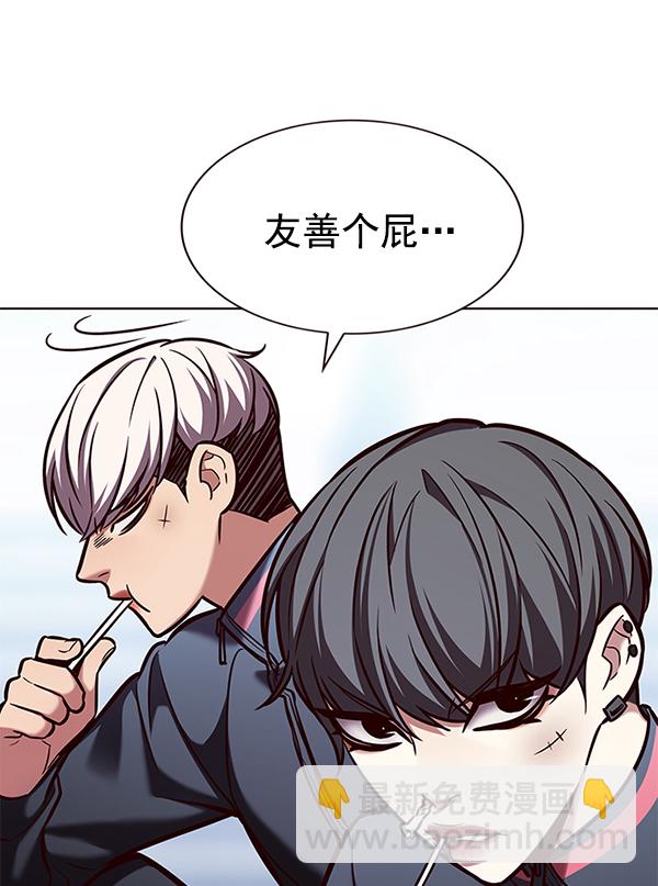 第193话56