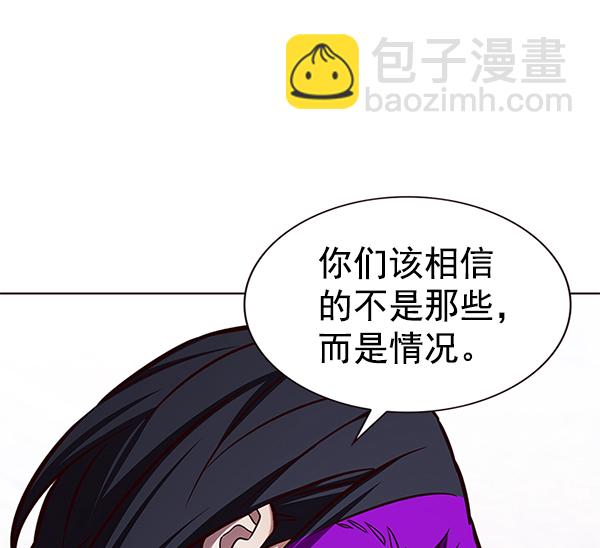 第193话58