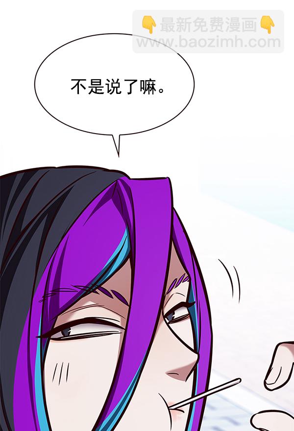 第193话60