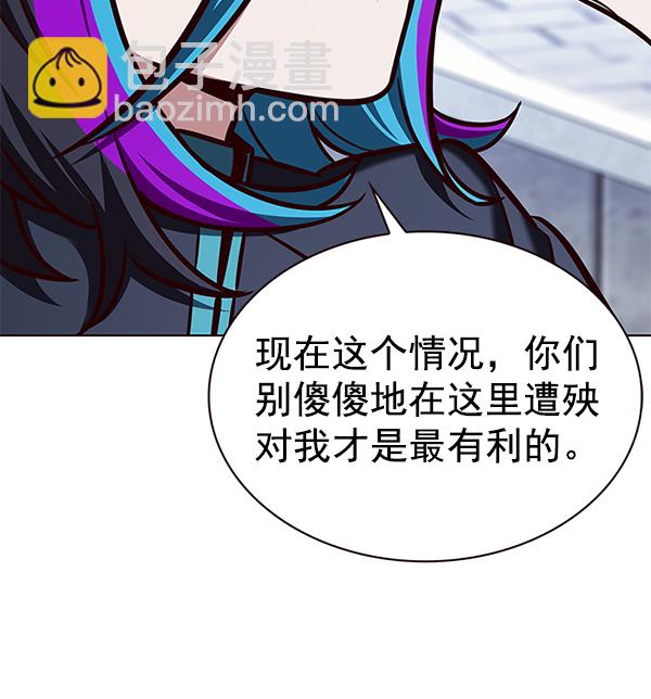 第193话61