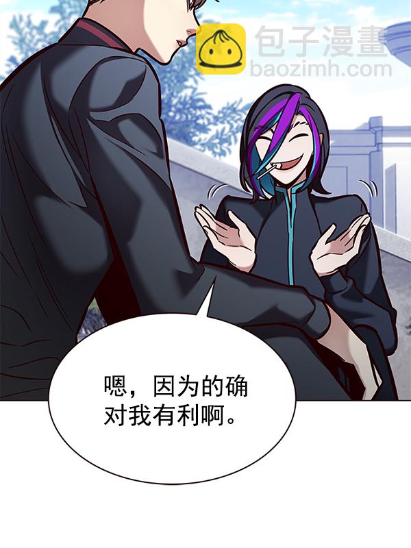 第193话64