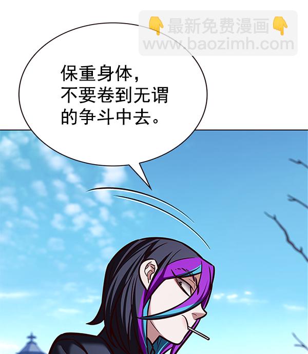 第193话69