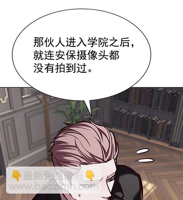 第193话76