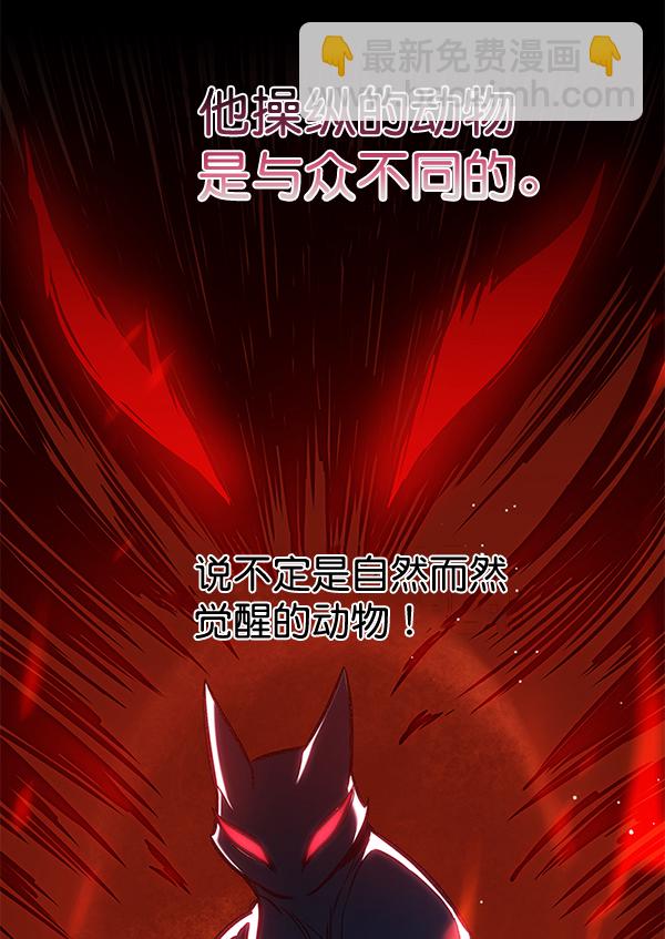 第193话84