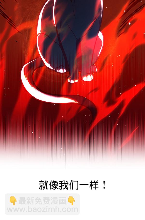 第193话85