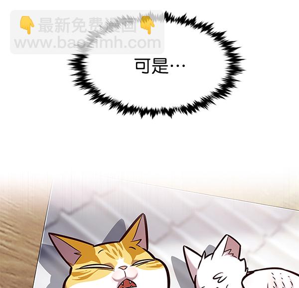 第193话86